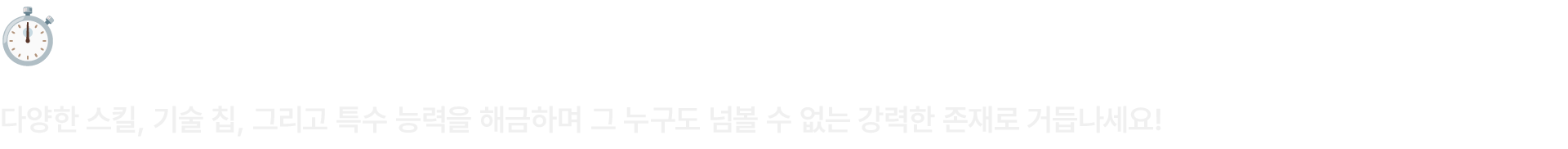 Ascend to ZERO | FLYWAY GAMES