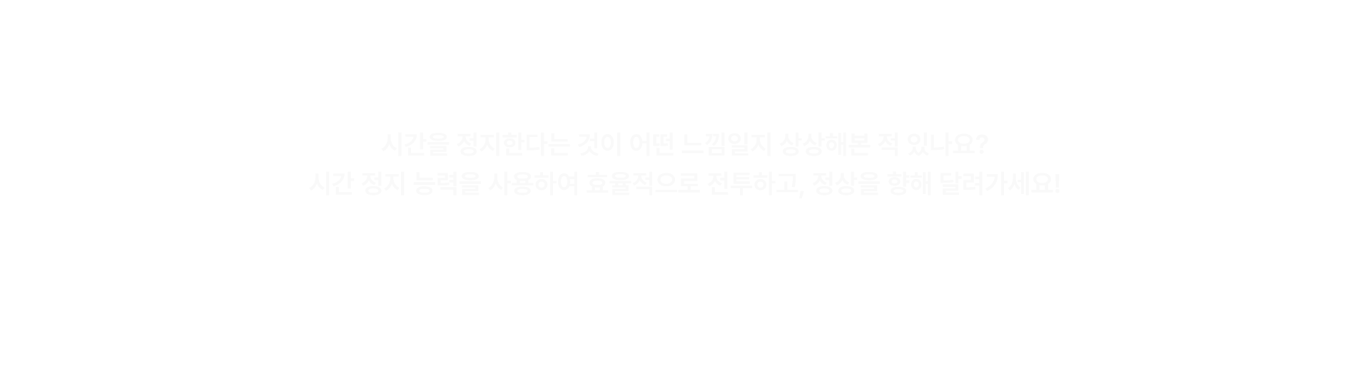 Ascend to ZERO | FLYWAY GAMES