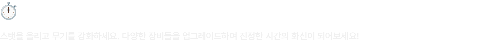 Ascend to ZERO | FLYWAY GAMES