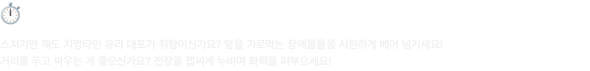 Ascend to ZERO | FLYWAY GAMES