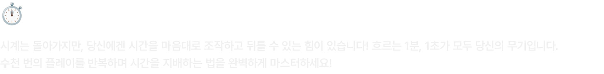 Ascend to ZERO | FLYWAY GAMES